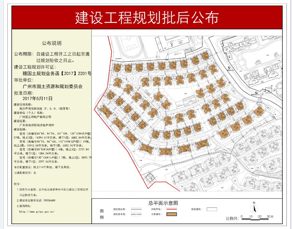 车位:地上 34个车位,地下无车位,无公建配套.