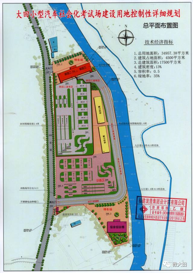 福建大田县人口_兴泉铁路大田段开工啦 大田人即将在家门口坐上火车了