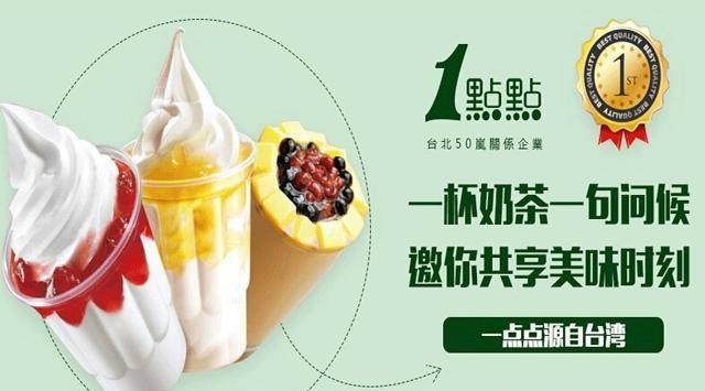 创业项目名称