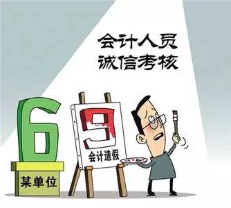 学会计该注意些什么?