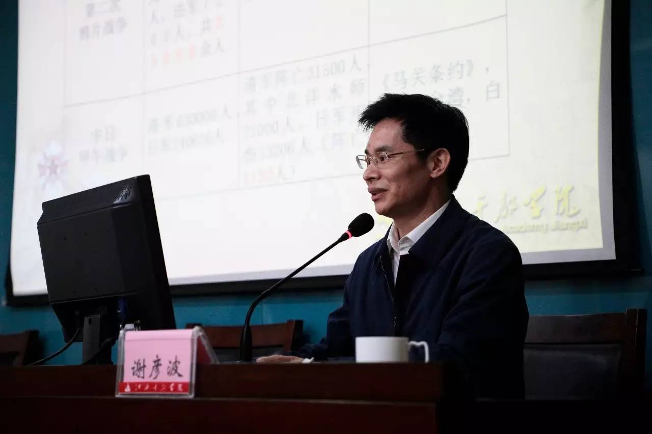 德艺双馨 热爱人民——中国文联文艺研修院523系列