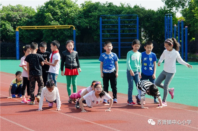 阳光体育 活力校园 ——齐贤镇中心小学陶里校区开展"