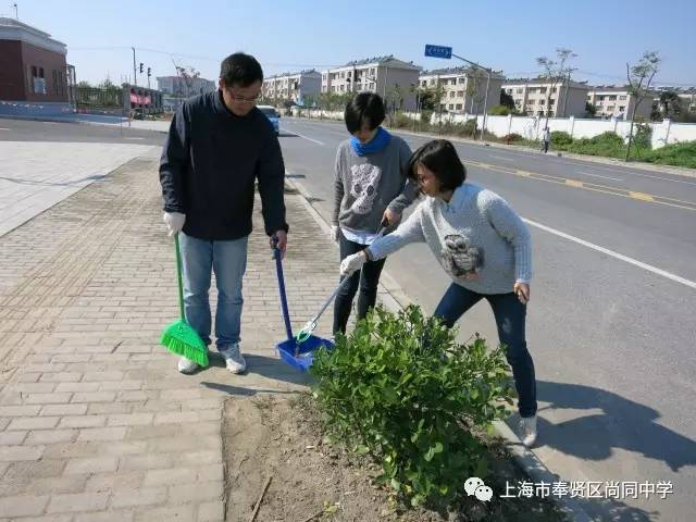 我爱奉贤 投身创建----尚同中学"贤言微语","随手拍"投票活动开始啦!