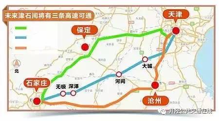 南二环西延工程"小目标"实现 石家庄到井陉县城30分钟图片