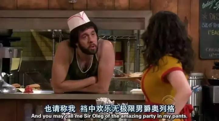 《破产姐妹》完结了,谁能再赐予我一个max那样毒舌又sweet的闺蜜?