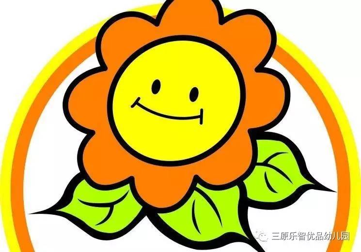 【成长阶梯】花儿朵朵向阳开~中班