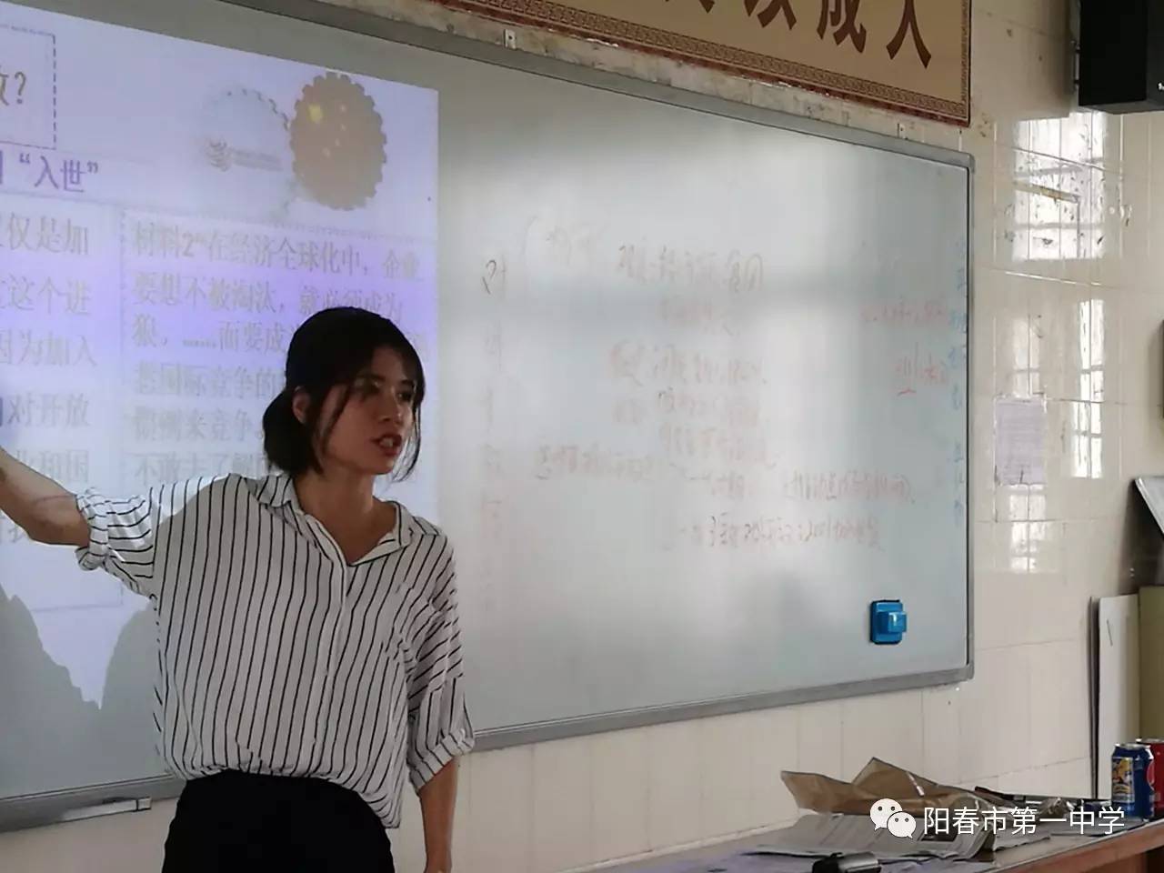 小学数学演课稿_小学语文评课稿范文 坐井观天 今天有幸聆听了_小学音乐评课稿范文