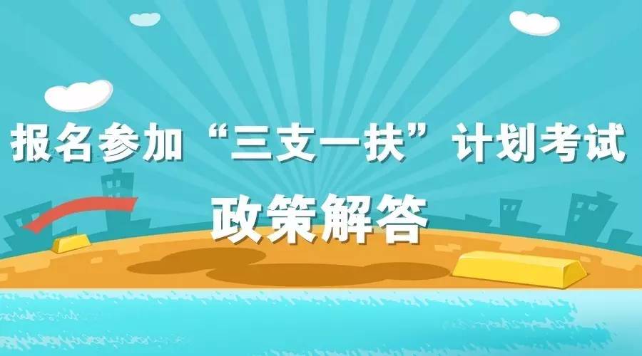 云南高校招聘_所有云南高校毕业生 直招士官报名开始啦(3)