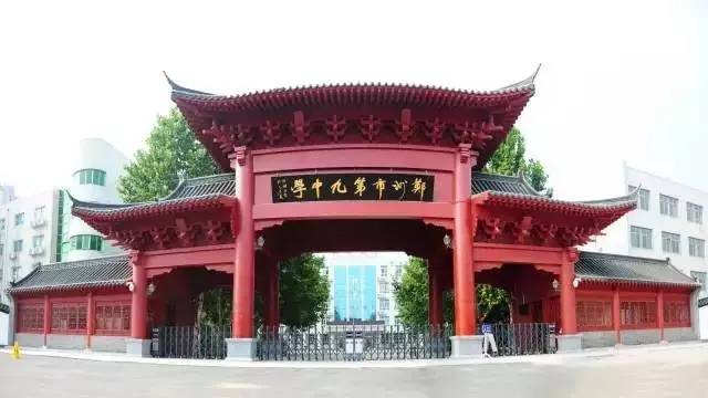 郑州市第九中学国际部,国际高中,国际教育,出国留学,act考试,雅思