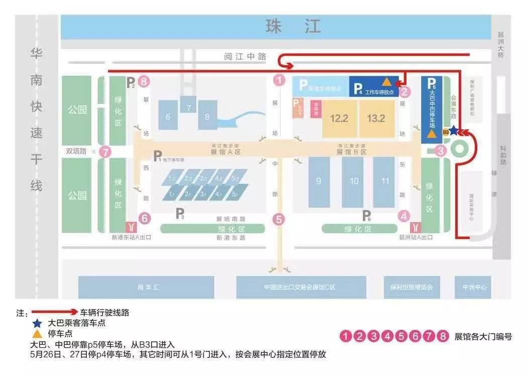 中国进出口商品交易会展馆(广交会展馆)b区12.2&13.