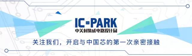 Ic Park企业 芯 动向 华大北斗 车规级 高精度 双芯齐发csne17