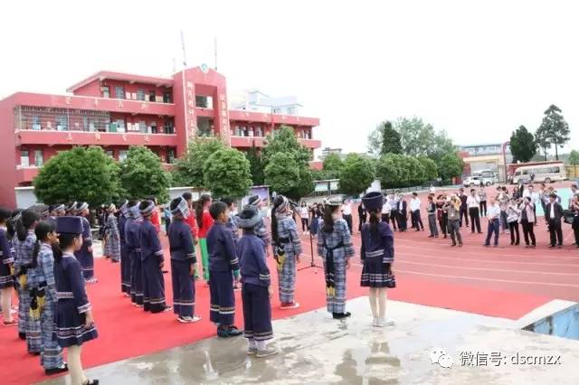 贵州省义务教育基本均衡发展现场推进会在独山召开