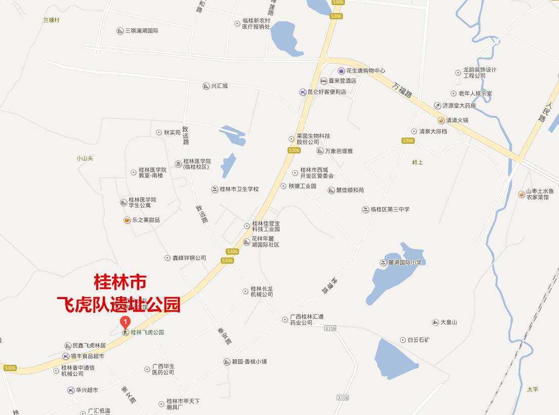 可搭乘85路,61路,62路公交车到西城南路站下车.公园配有大型停车场)