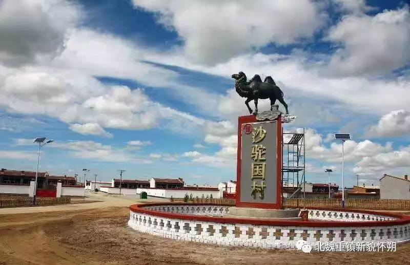 粽香飘飘 乡情浓浓——5月26日与您相约"沙陀国村",体验不一样的端午