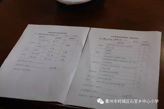 初中篮球教学教案模板_广东省教师资格认定网 教育教学能力测试教案模板_小学词语教学教案模板