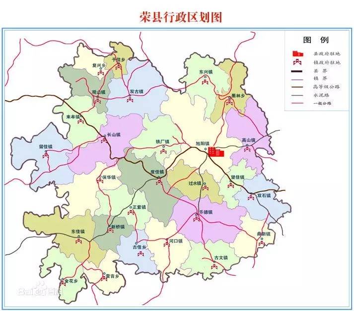 自贡市荣县 最美小镇 民间投票评选中.