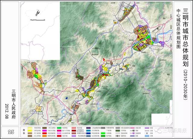 新一轮城市总体规划确定的城市规划区范围与《三明市中心城市空间