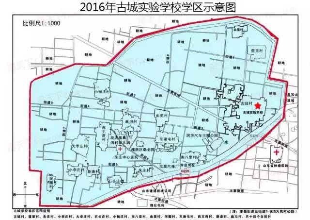 2017济南槐荫区小学学区划分图,看看你家是不是学区房