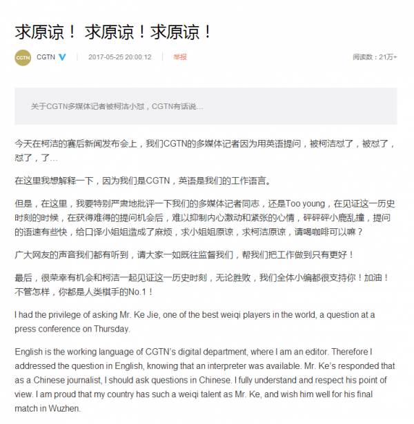 中国人口问题英语作文_求一篇英语作文关于中国流动人口的,感激不尽(3)