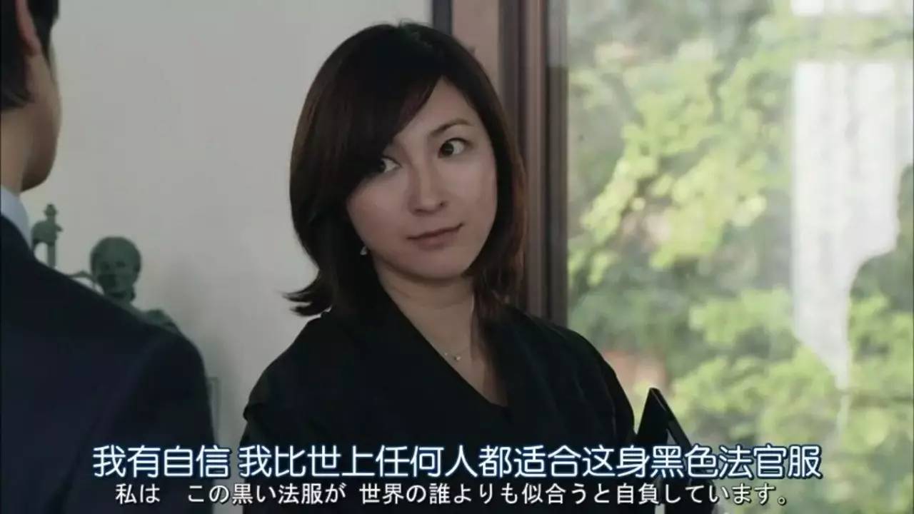 霸气十足的恶女法官凉子姐姐深藏不露爱看男人打架的小池秘书.