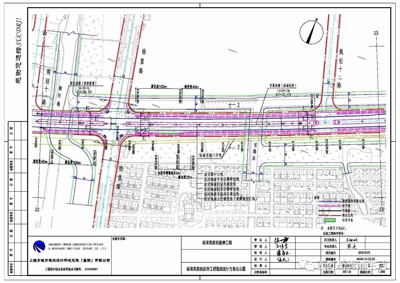 重磅崧泽高架西延伸公示图来了有哪些匝道口请看