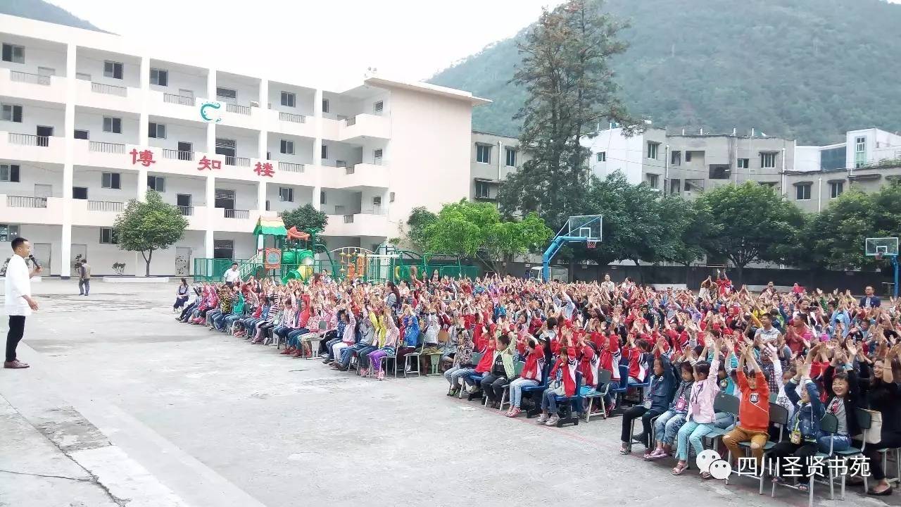 "立德树人,知礼明德"中华传统文化报告会走进石棉县联合小学,民族中学