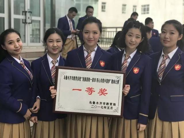 乌鲁木齐第二中学是全疆唯一的一所全国艺术教育先进单位的中学.