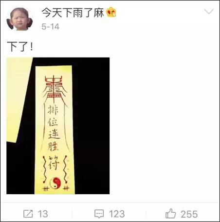 什么气长舒的成语_成语故事图片(2)