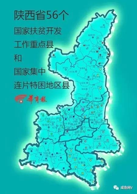 合阳县人口_健康扶贫先锋 合阳县卫健委局 织就一张健康网(2)