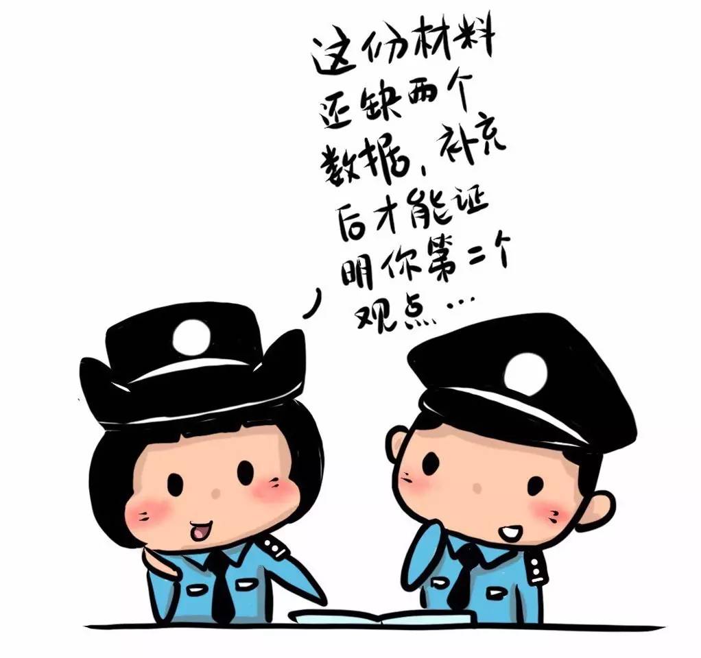 备勤是什么意思