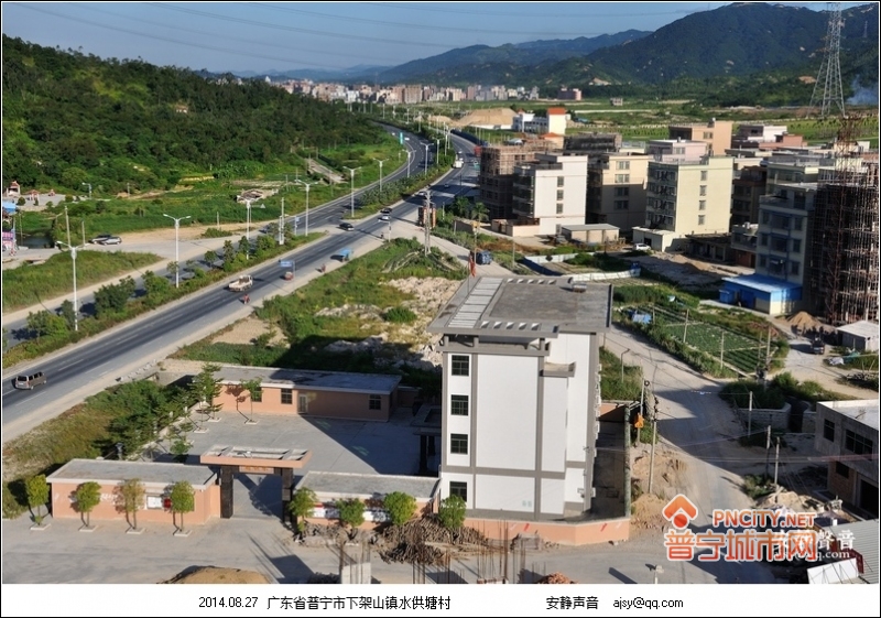 普宁村落下架山水供塘