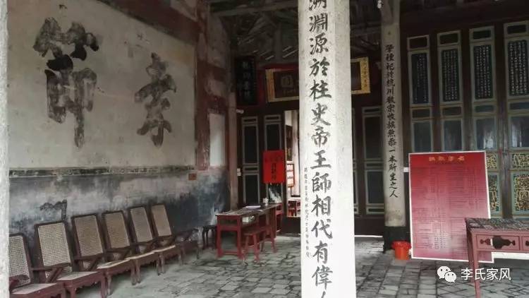 中厅屏柱:溯发祥于石壁积厚流光应推百世不祧之祖,肇禋祀于杭川敬宗收