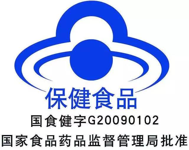 应当注意: 01 确认产品具有 保健食品批准文号和保健标志; 02 仔细