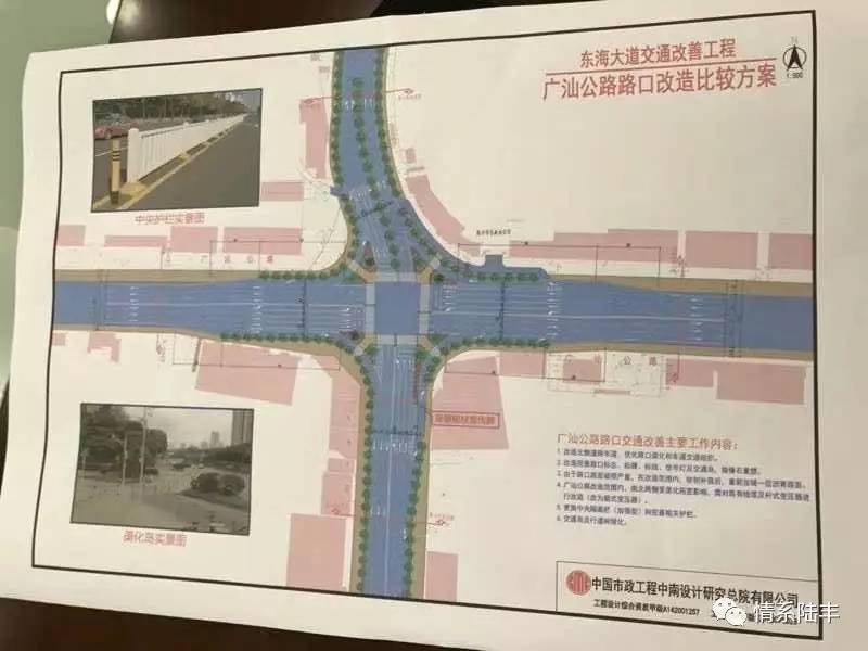 陆丰东海大道或升级改造 已列入陆城市政改造建设项目