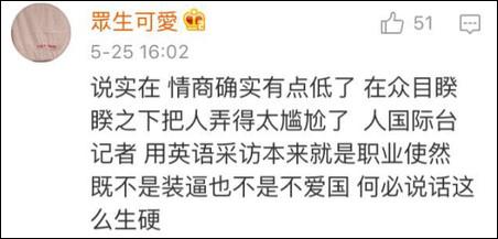 中国人口问题英语翻译_70年前一个中国人翻译了莎士比亚的24部戏剧,至今无人