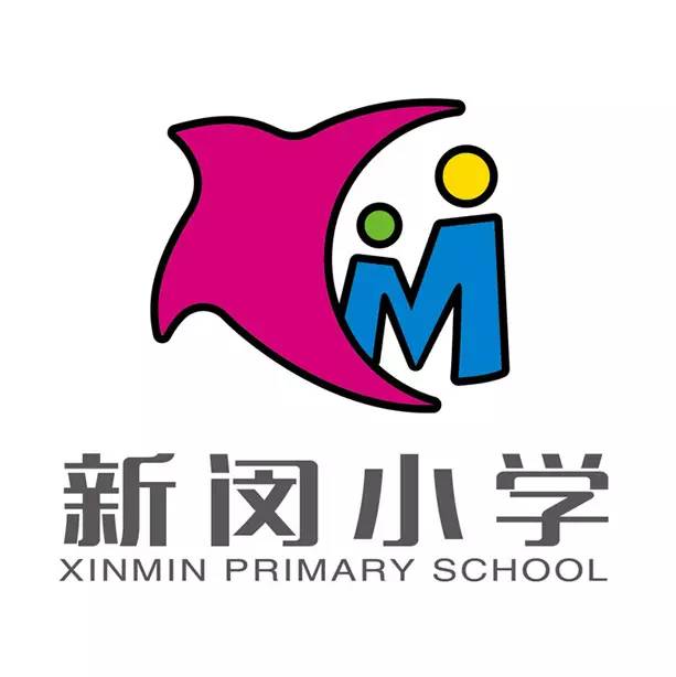 和美61通知新闵小学端午节放假通知