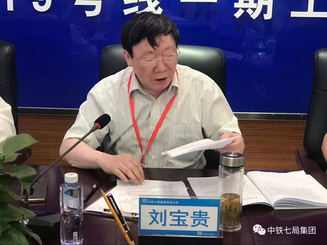 中铁七局绿色施工现场观摩会胜利召开