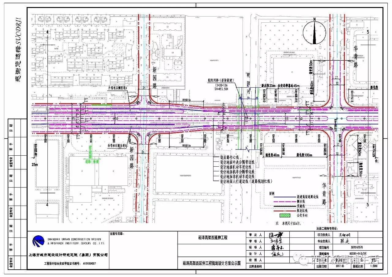 重磅崧泽高架西延伸公示图来了有哪些匝道口请看