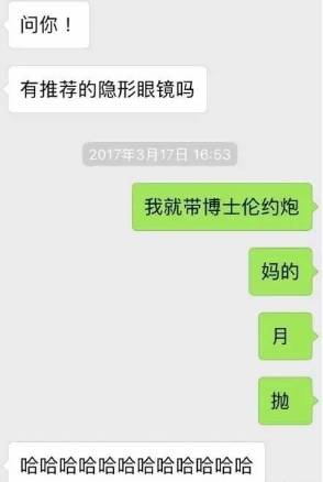 快治人口的错别字_江阴人,快来说说那些年你看到的错别字,笑的不能自理了