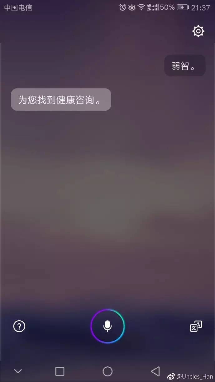 直话直说丨那些年怼过我们的siri