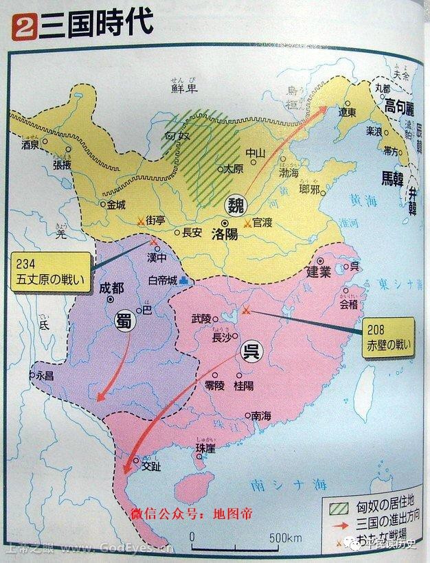 日本人对三国的喜爱,已经融入骨子里.地图上,连五丈原都特意标出来.图片