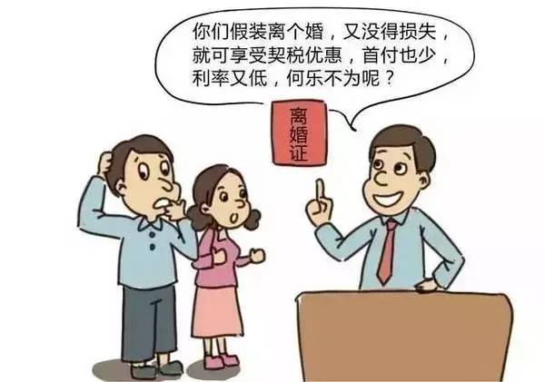 拐卖人口买方没有判刑_拐卖儿童