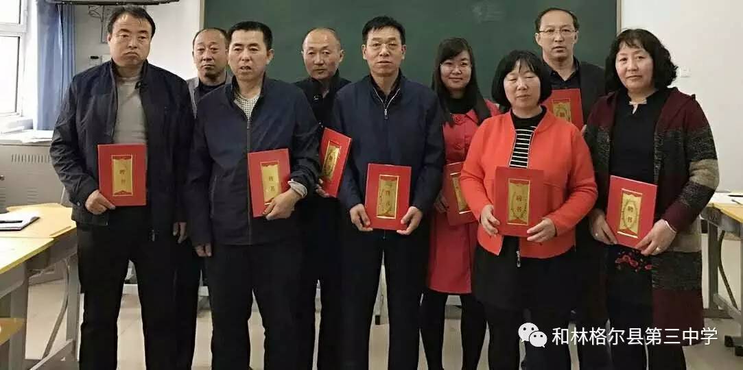 我校校长李凯,分管教学副校长邢玉美,教导处主任赵斌,副主任田凯,赵兴