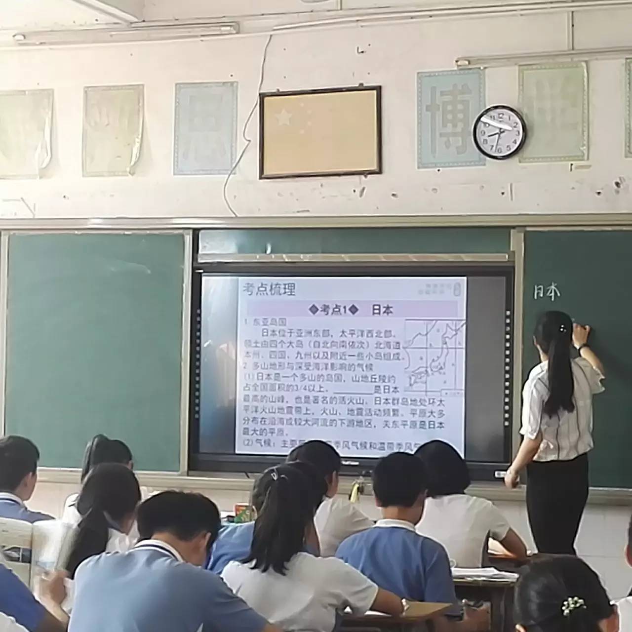 宝安东山书院教学开放日活动引关注!