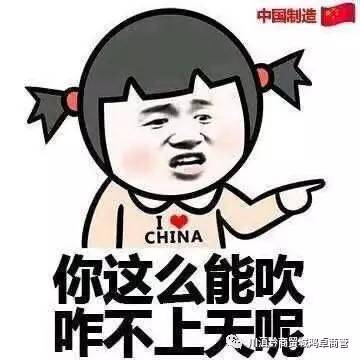 小编还真没吹牛 看视频