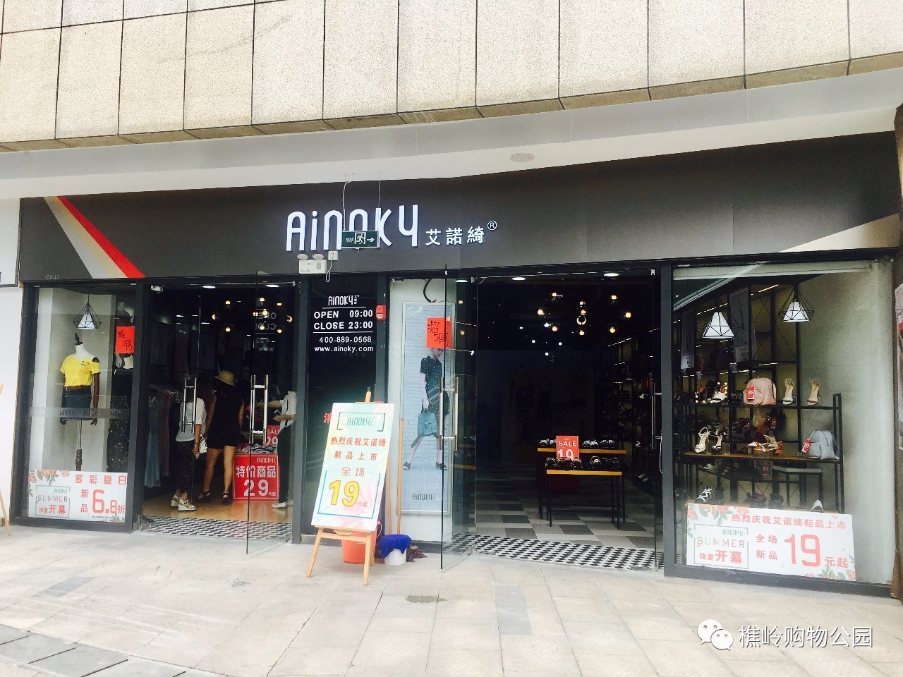 19元内衣店_内衣店(3)