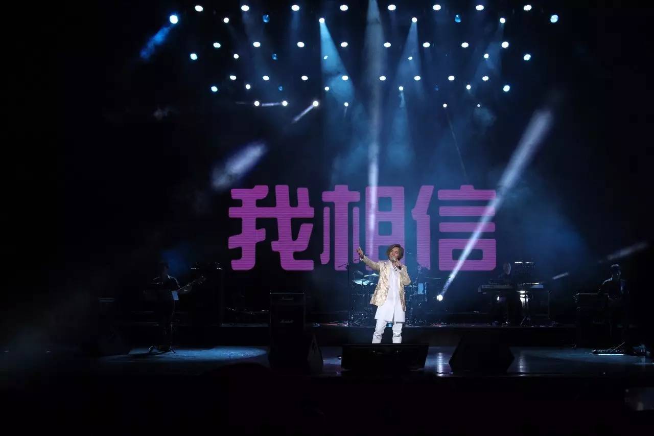 在观众的热烈掌声与欢呼声中,杨培安最后以一曲经典励志歌曲《我相信