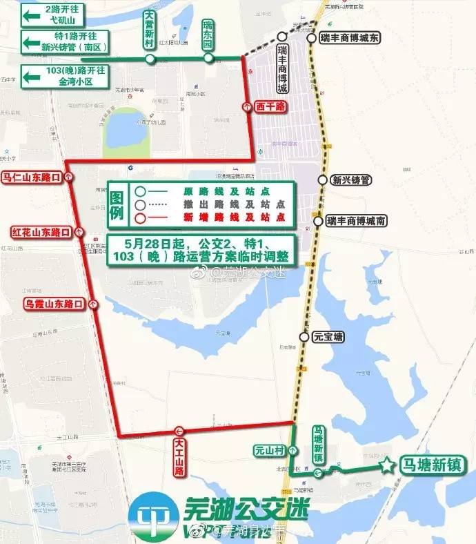 【注意】芜湖市最新公交线路调整,公交卡充值调整你知道吗?