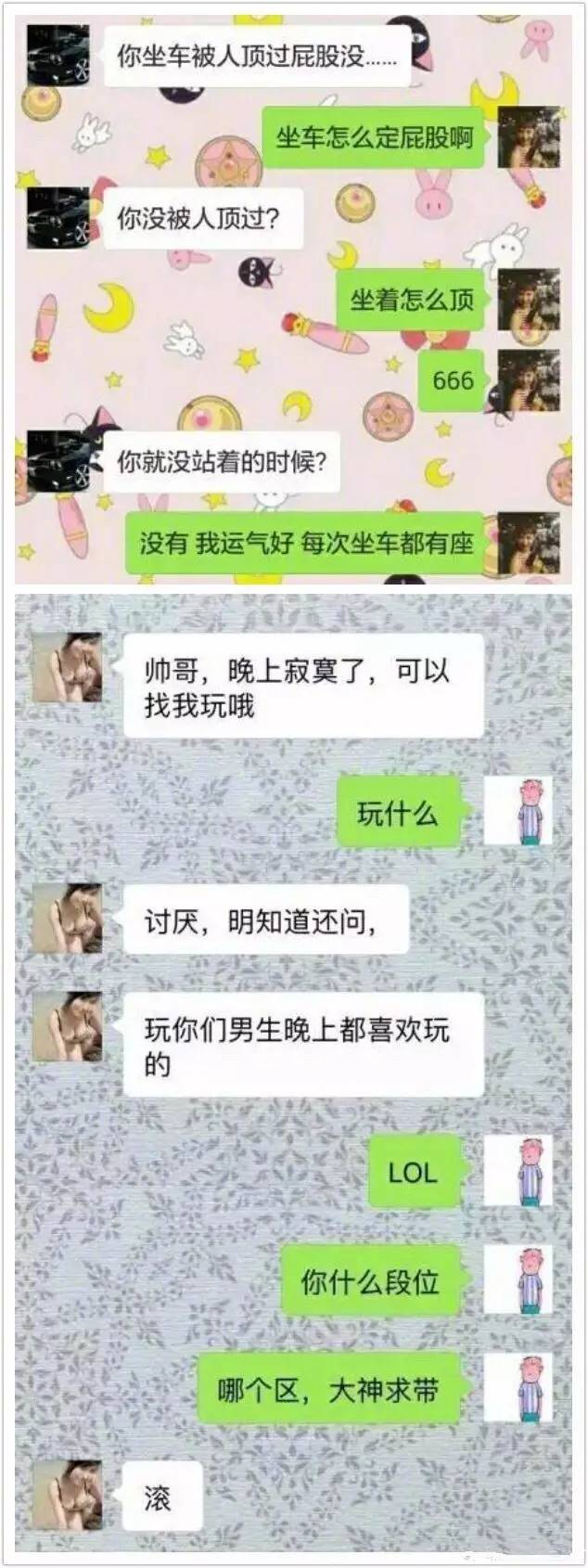 没事别去捞漂流瓶,套路很深啊