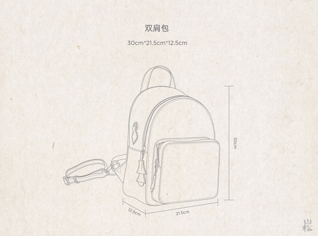 新品崧song的黑铜拼色双肩包